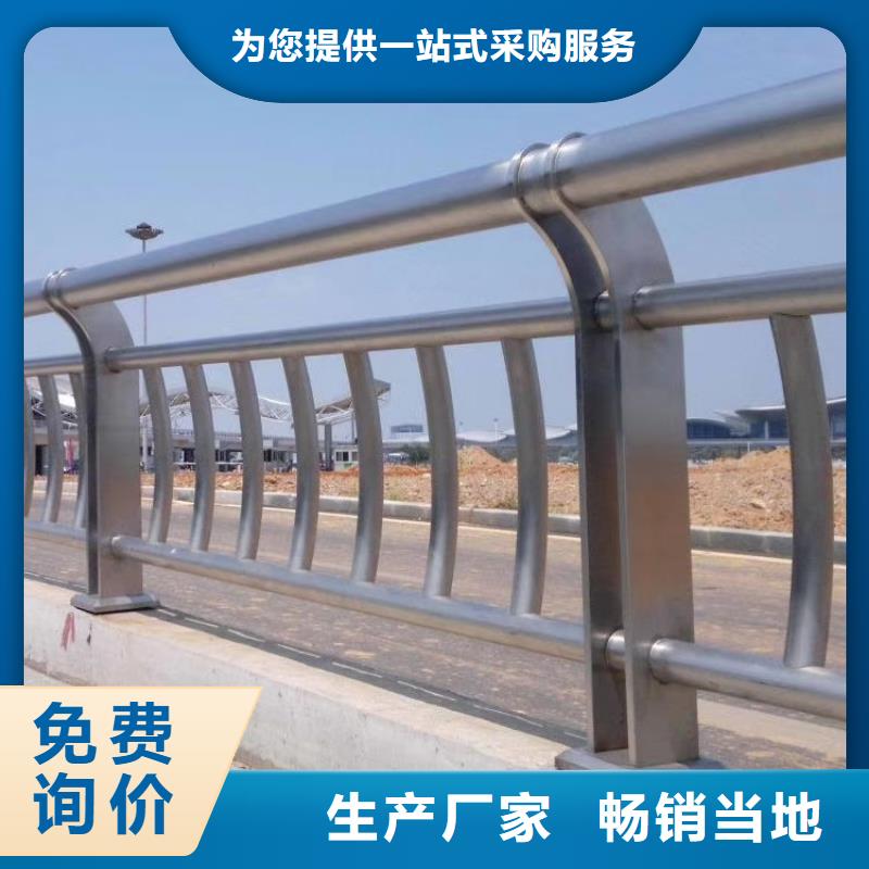 不锈钢护栏不锈钢护栏品质商家