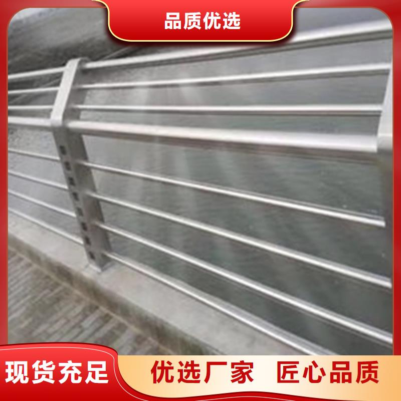 不锈钢护栏不锈钢河道护栏型号齐全