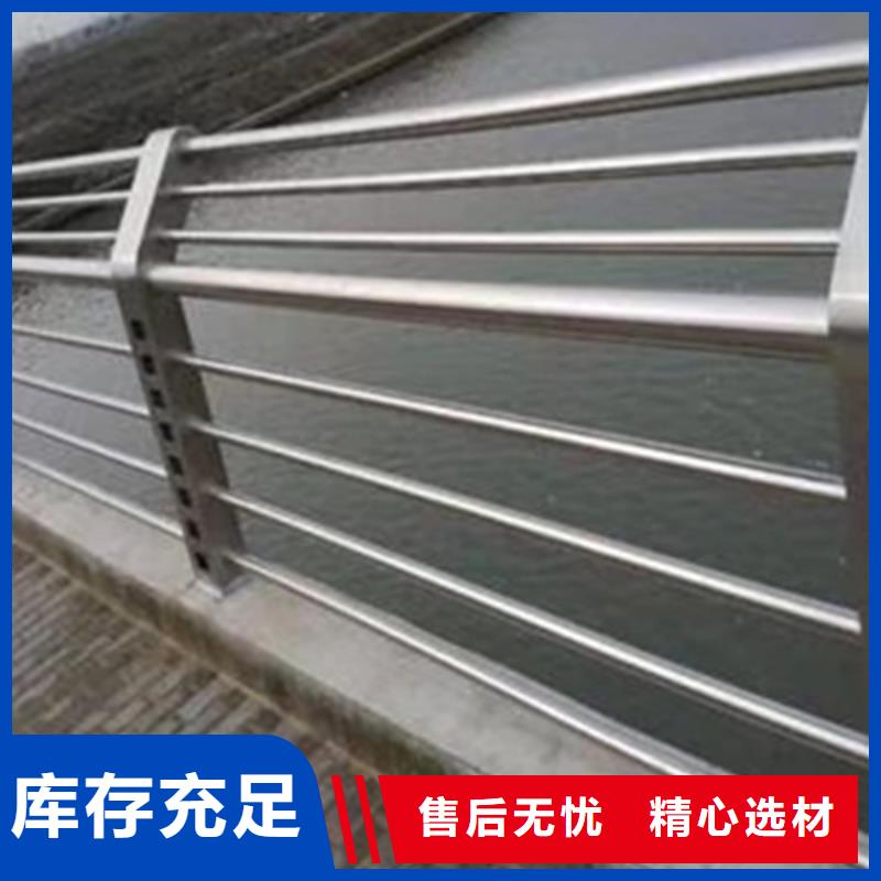 不锈钢护栏不锈钢护栏品质商家