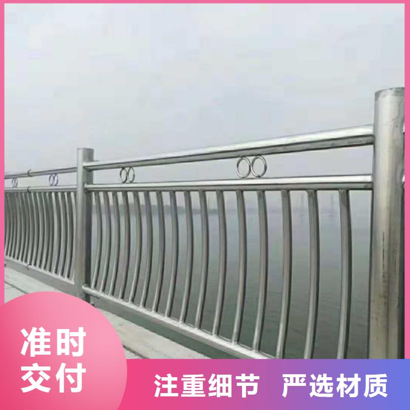 不锈钢护栏不锈钢河道景观栏杆买的放心