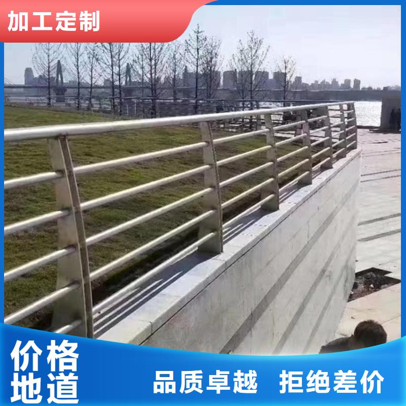 不锈钢护栏-不锈钢防撞护栏好货直供
