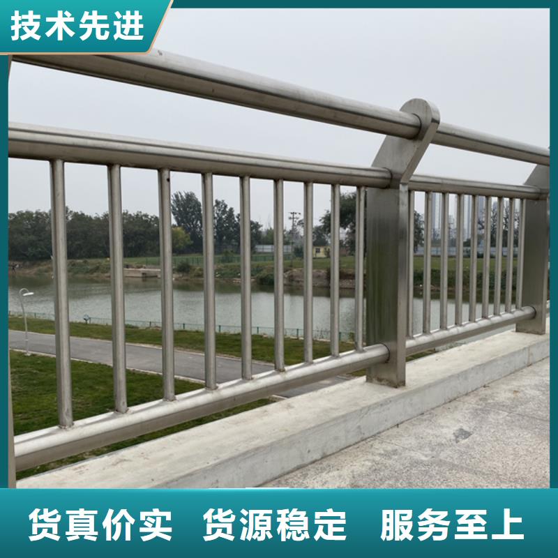 不锈钢护栏-不锈钢防撞护栏联系厂家