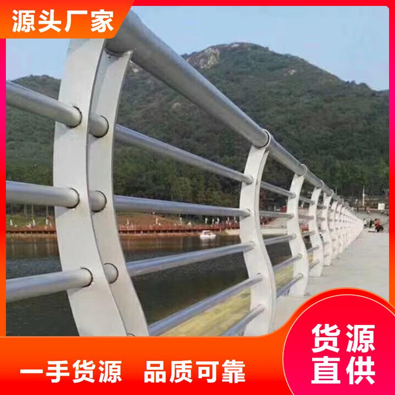 不锈钢护栏,不锈钢防撞护栏厂家实力大