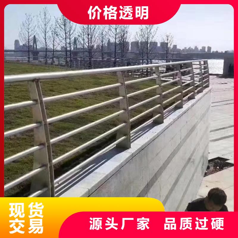 不锈钢护栏不锈钢护栏保障产品质量