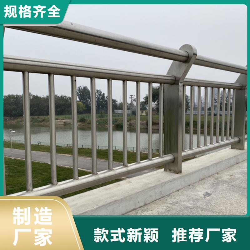 不锈钢护栏不锈钢护栏材质护栏厂家供应
