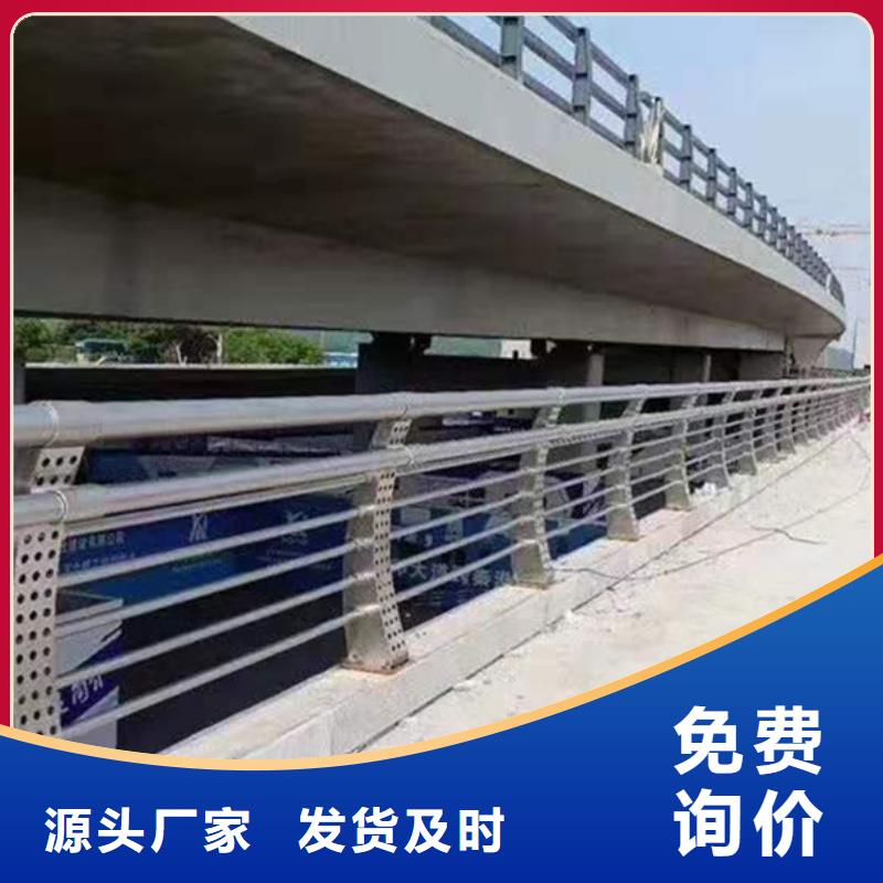 不锈钢护栏不锈钢河道景观栏杆买的放心