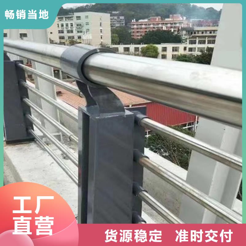 不锈钢护栏-不锈钢防撞护栏好货直供