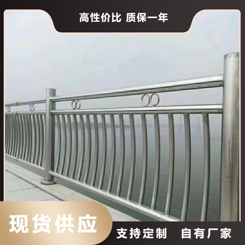 不锈钢护栏不锈钢河道护栏价格合理