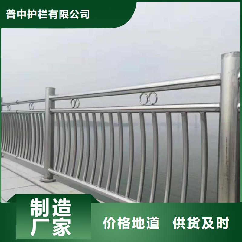 不锈钢护栏不锈钢护栏买的是放心