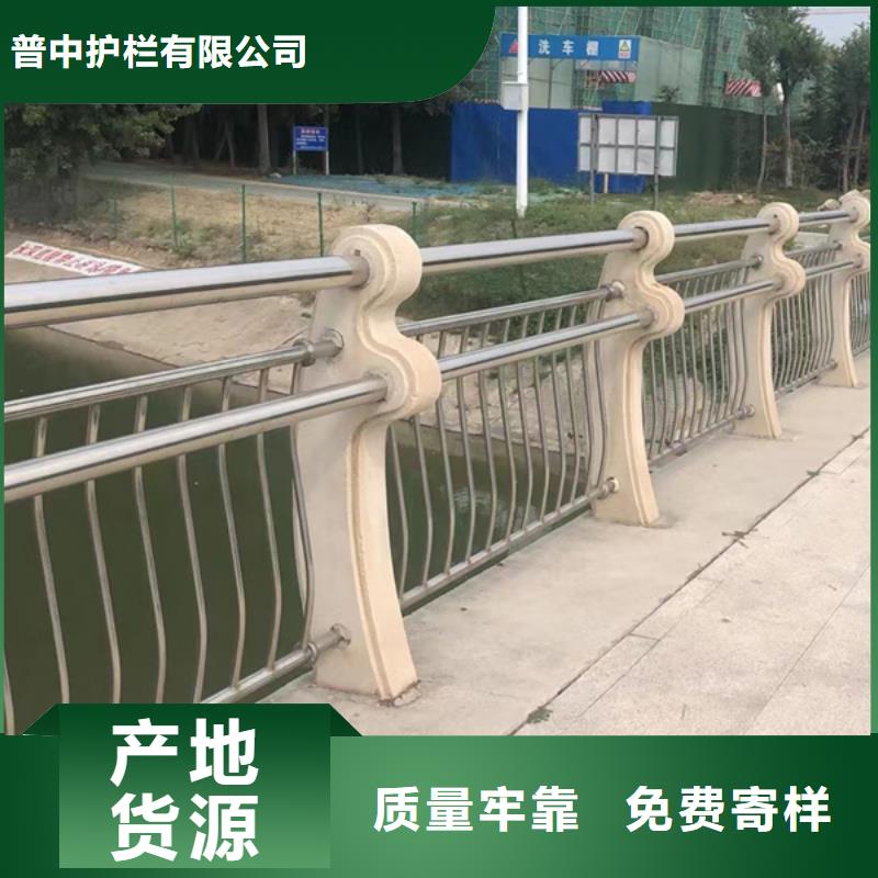 不锈钢护栏不锈钢桥梁护栏从源头保证品质