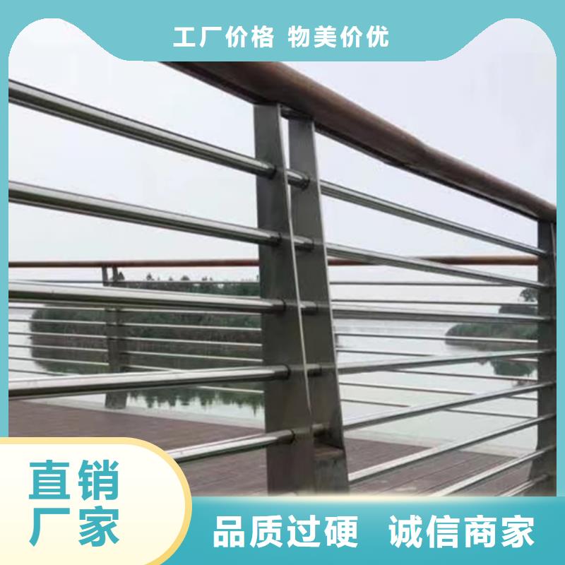 不锈钢护栏不锈钢护栏材质护栏安装简单