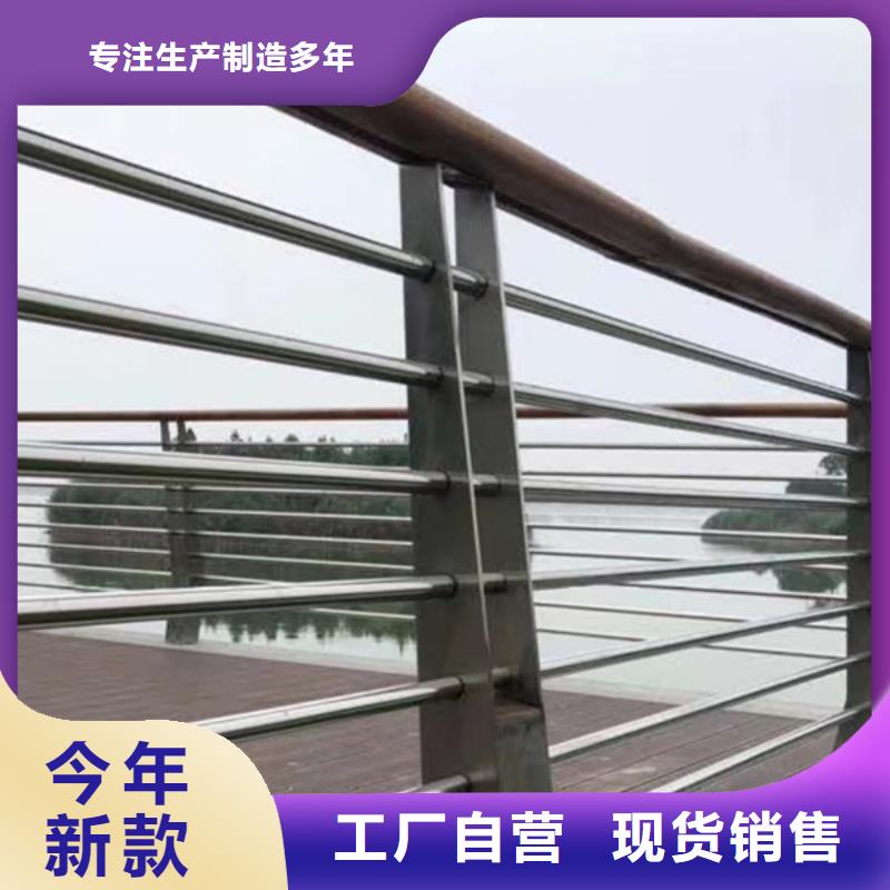 不锈钢护栏-不锈钢景观护栏定制不额外收费