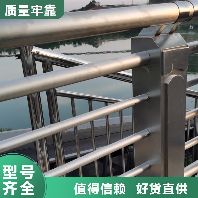 不锈钢护栏不锈钢护栏品质商家
