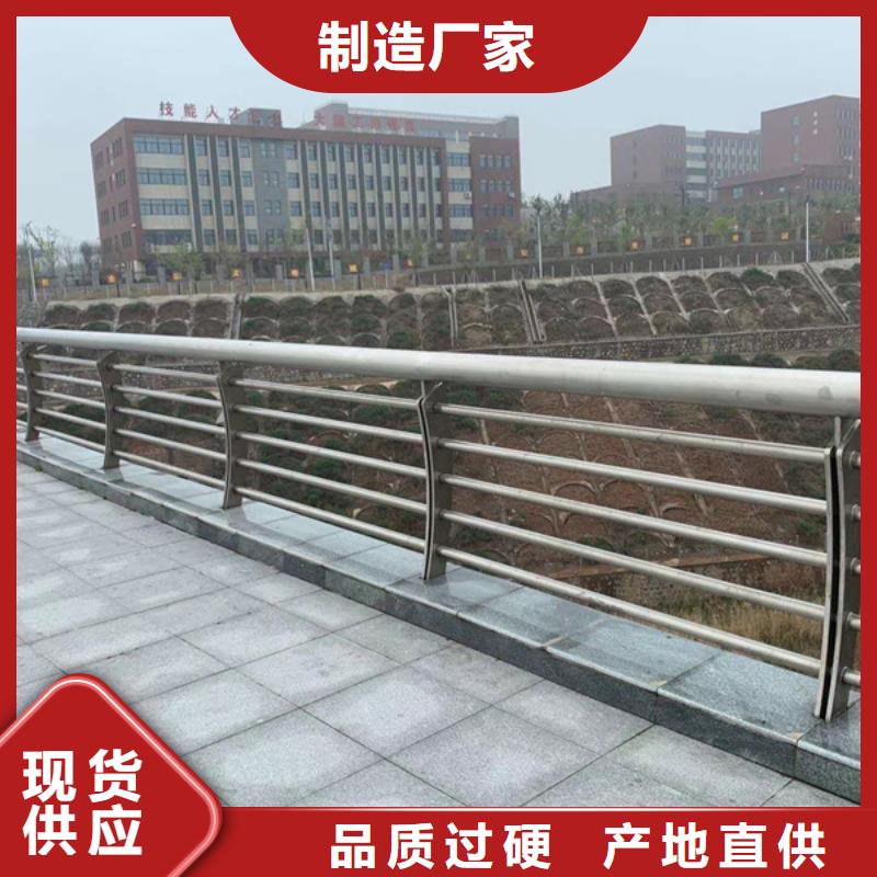 不锈钢护栏不锈钢护栏材质护栏售后无忧