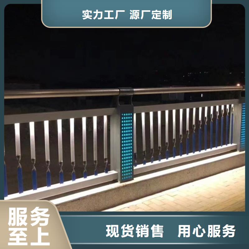 灯光护栏201不锈钢灯光护栏品质保证