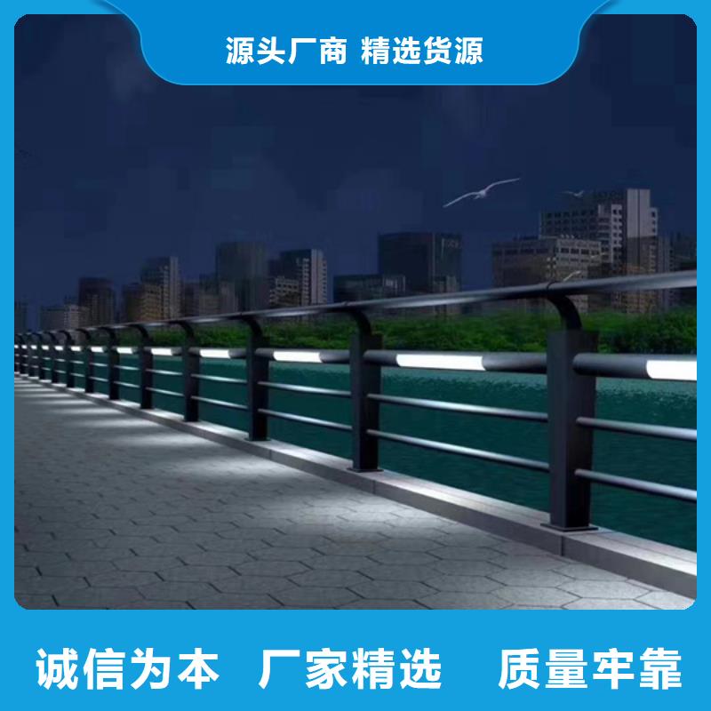 灯光护栏_河道灯光护栏畅销本地