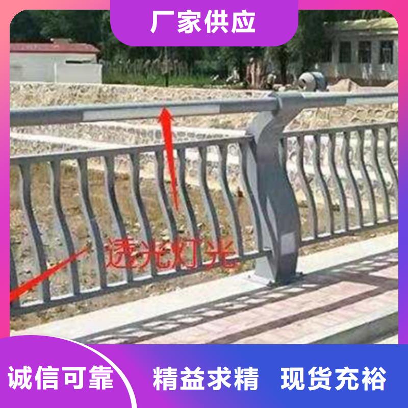 灯光护栏-304桥梁灯光护栏实力厂家