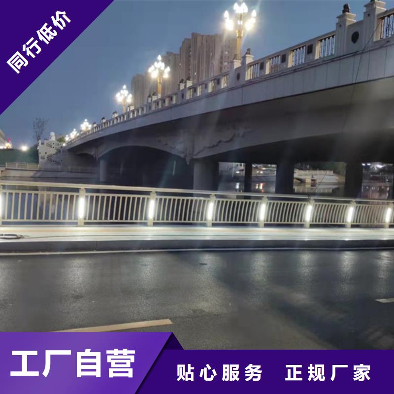 灯光护栏201不锈钢灯光护栏质量三包