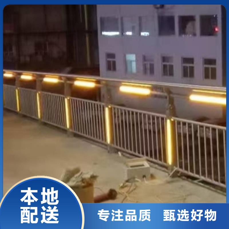 灯光护栏灯光防撞护栏定制零售批发