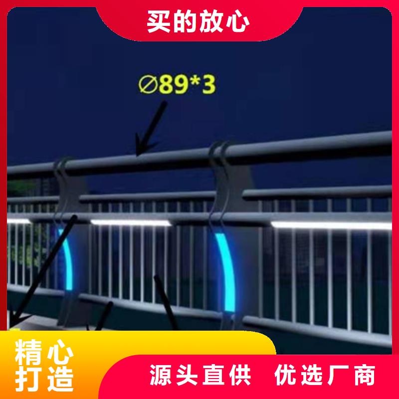 灯光护栏灯光景观护栏现货快速采购
