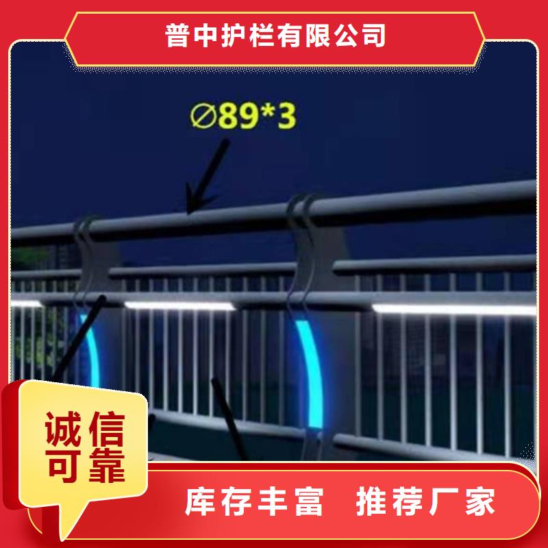 灯光护栏Led桥梁灯光护栏讲信誉保质量