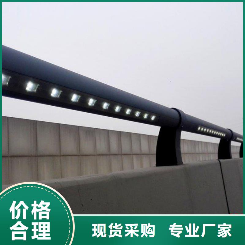 灯光护栏道路灯光护栏诚信经营现货现发