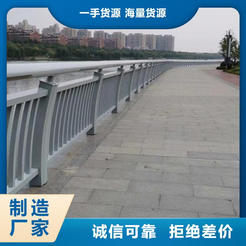 铝合金护栏铝合金灯光护栏产地采购