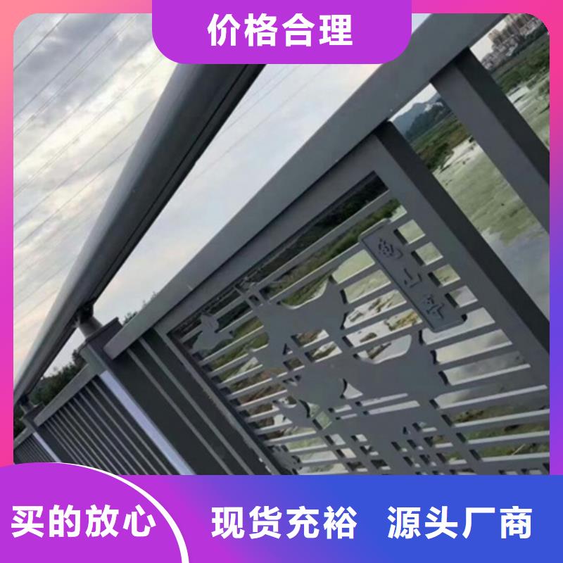 铝合金护栏-铝制护栏多家仓库发货