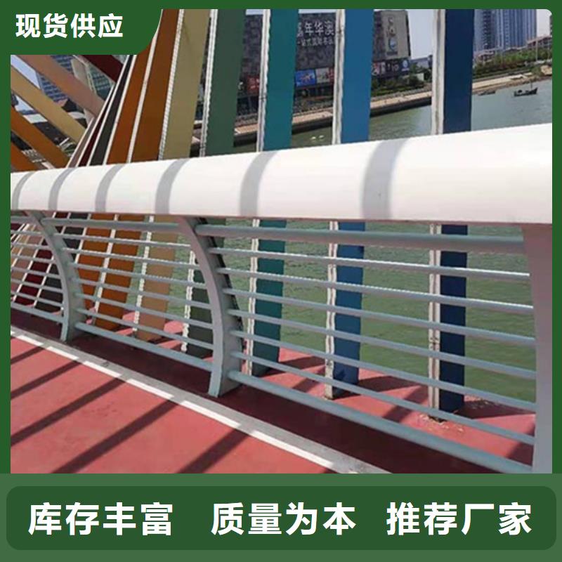 铝合金护栏_道路铝合金护栏细节之处更加用心