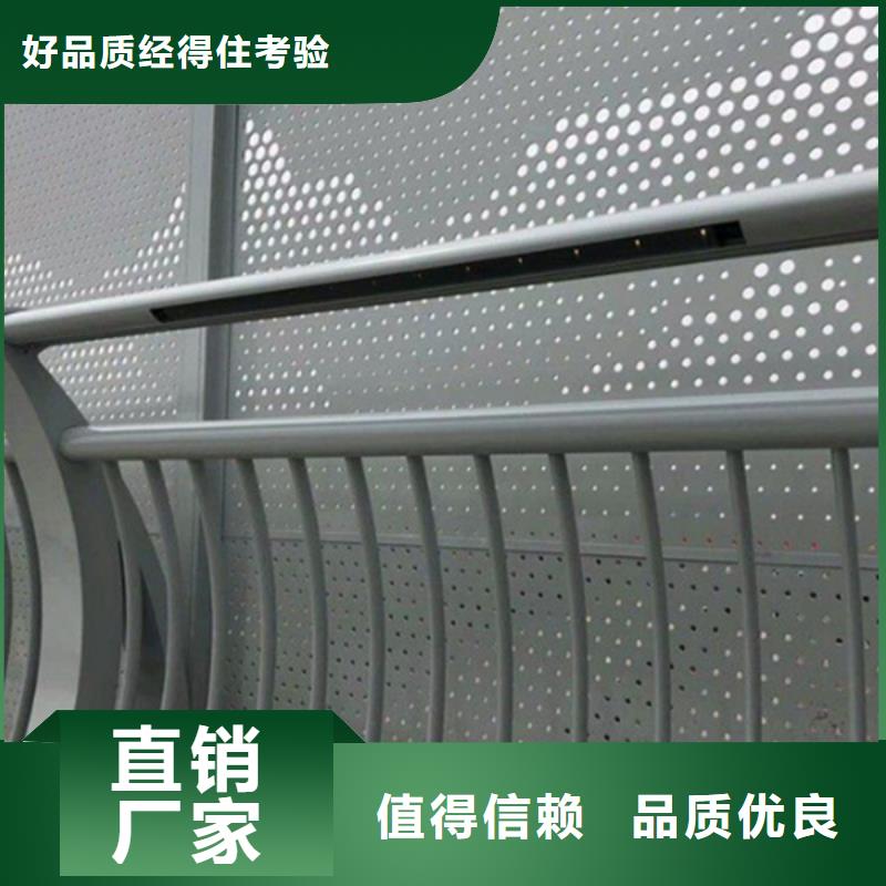 铝合金护栏铝合金景观护栏价格实惠工厂直供