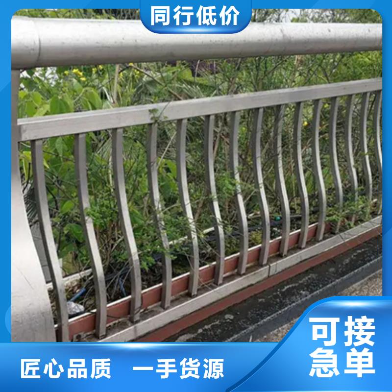 铝合金护栏铝合金栏杆质量可靠