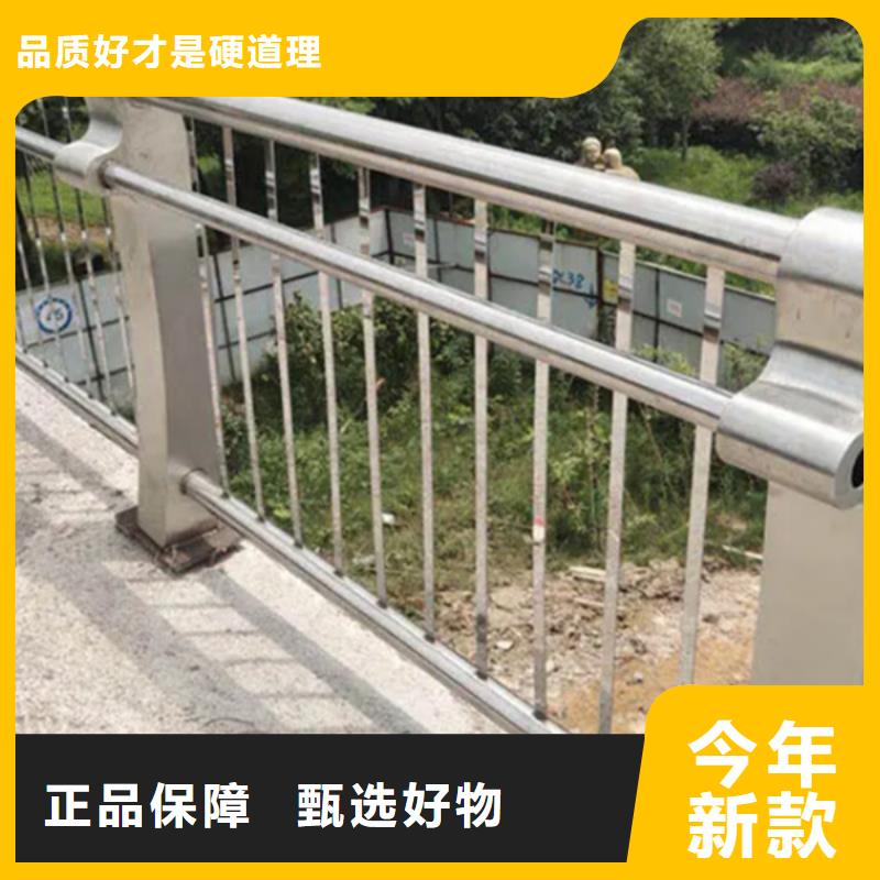 铝合金护栏铝合金河道护栏好产品放心购