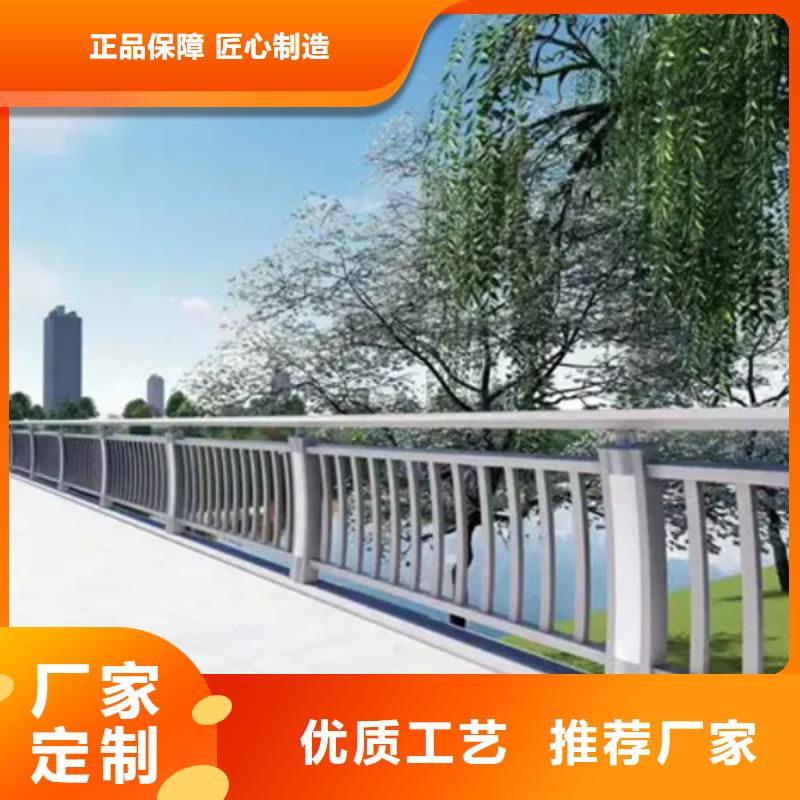 铝合金护栏铝合金防撞栏杆定金锁价