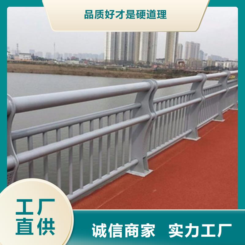 铝合金护栏铝合金防撞栏杆重信誉厂家