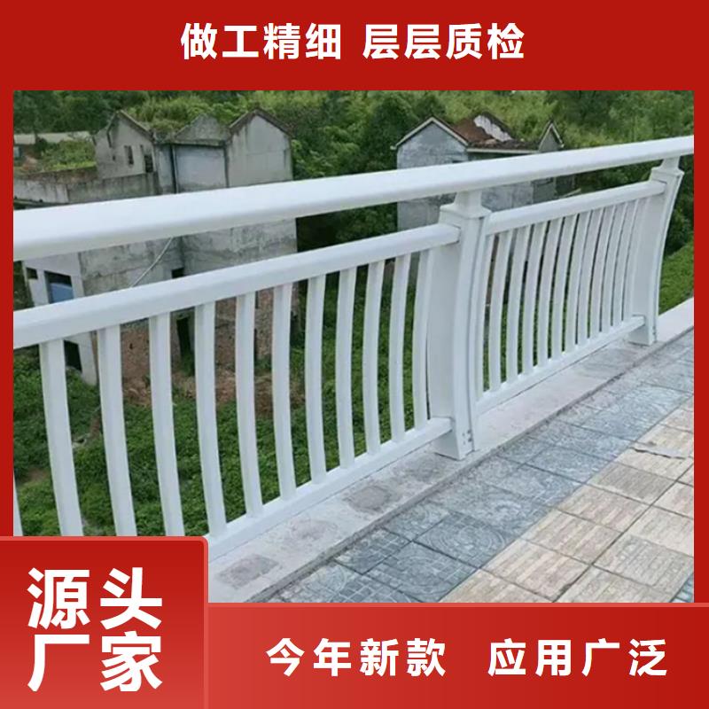 铝合金护栏灯光铝合金护栏精心选材