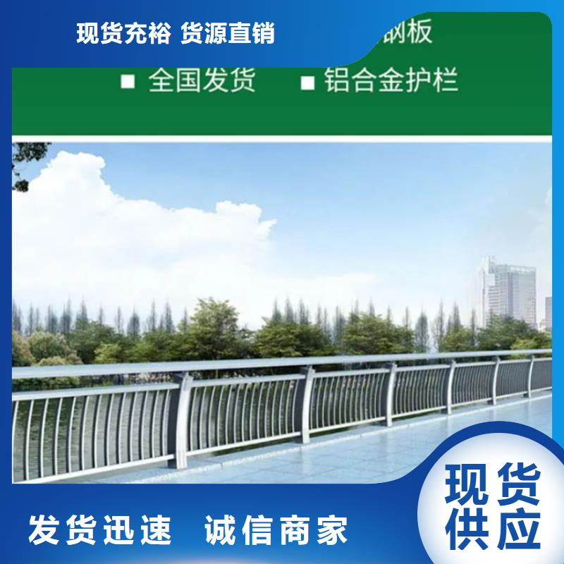 铝合金护栏铝制护栏工艺层层把关