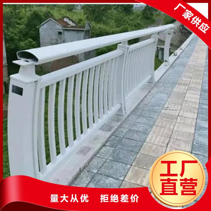 铝合金护栏铝合金防撞栏杆厂家大量现货