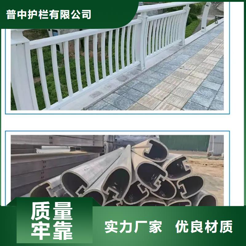 铝合金护栏_道路铝合金护栏细节之处更加用心
