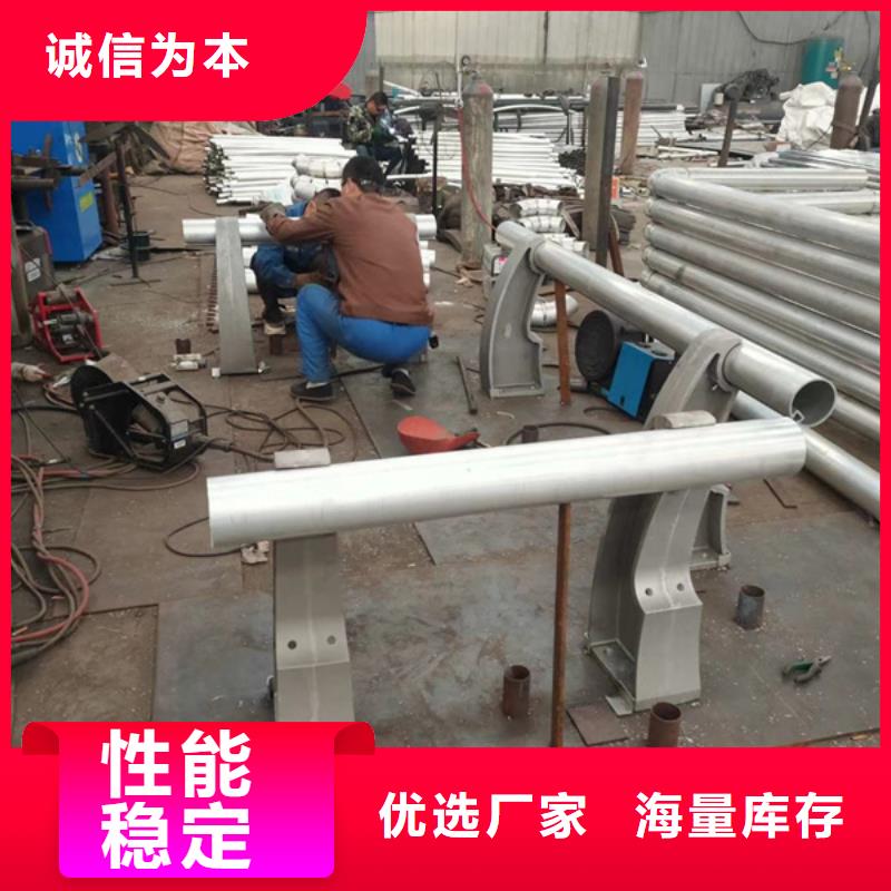 铝合金护栏-道路铝合金护栏诚信经营现货现发