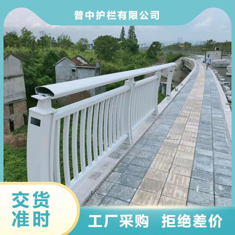 铝合金护栏铝合金河道护栏好产品放心购