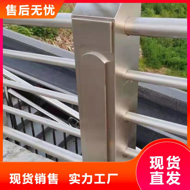 铝合金护栏铝合金防撞栏杆定金锁价