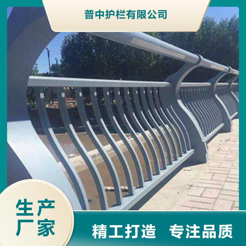 铝合金护栏铝合金防撞栏杆定金锁价