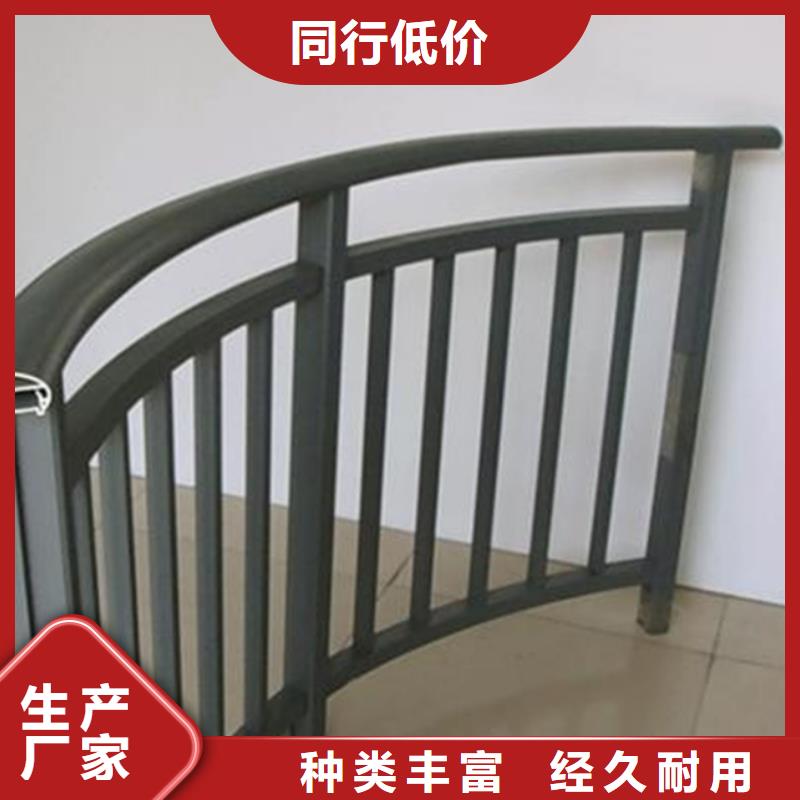 铝合金护栏铝合金栏杆护栏使用寿命长久