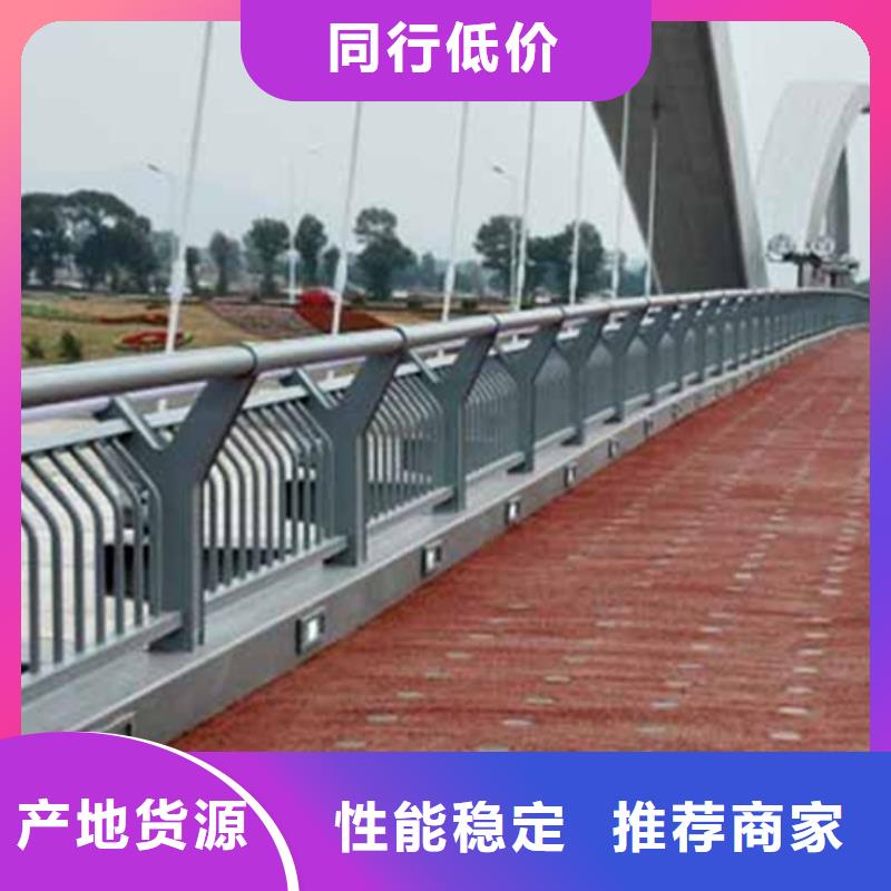 铝合金护栏铝合金桥梁防撞护栏资质认证