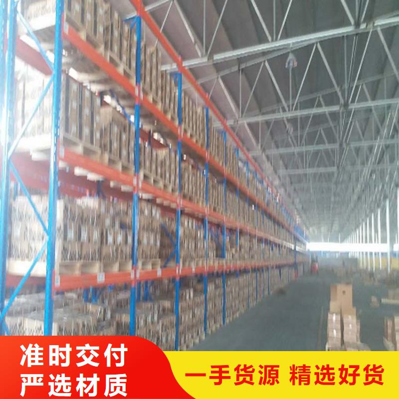  仓储货架工厂认证