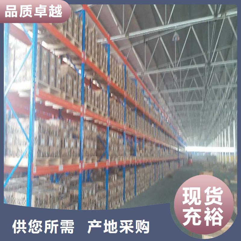 仓储货架-平板车一站式采购