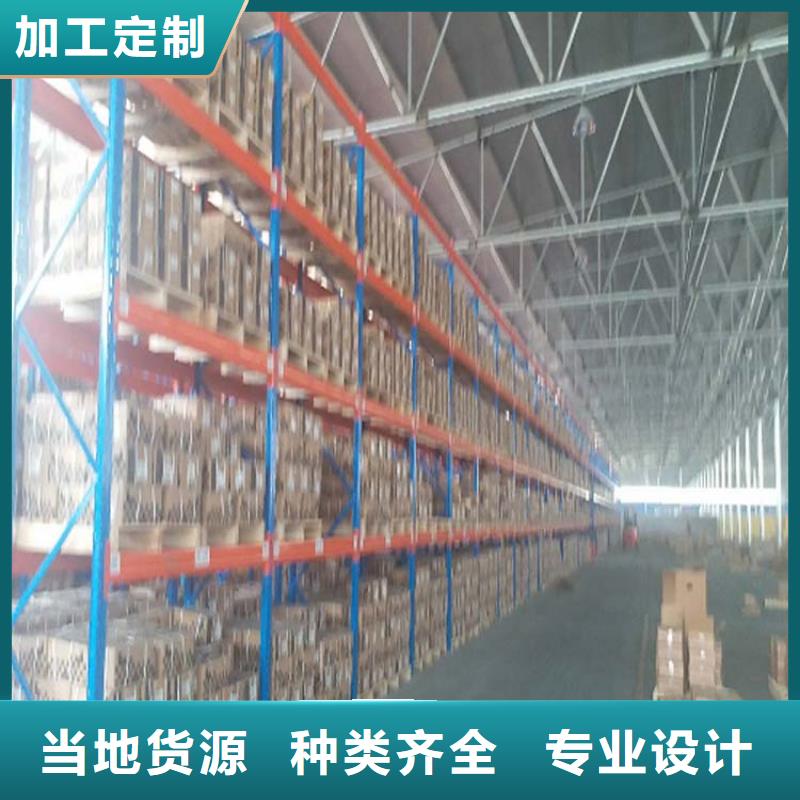  仓储货架支持大小批量采购