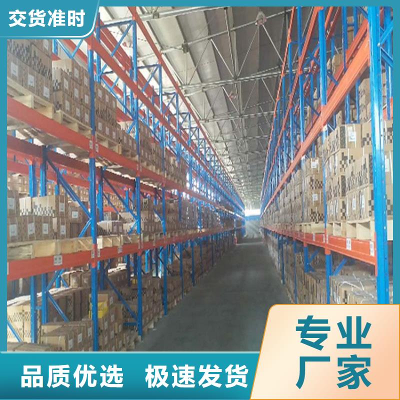 托盘厂家视频-渭城|泾阳|汉中|铜川|宝鸡|安康|商洛托盘厂家一站式供应厂家-仓储货架叉车托盘生产厂家(咸阳市分公司)