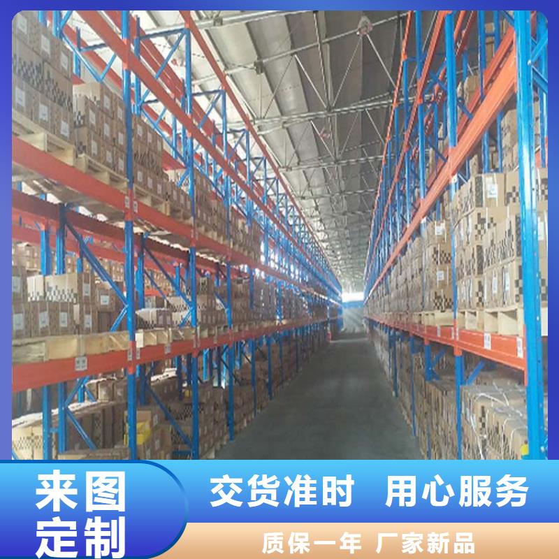 仓储货架 平板车专注生产制造多年