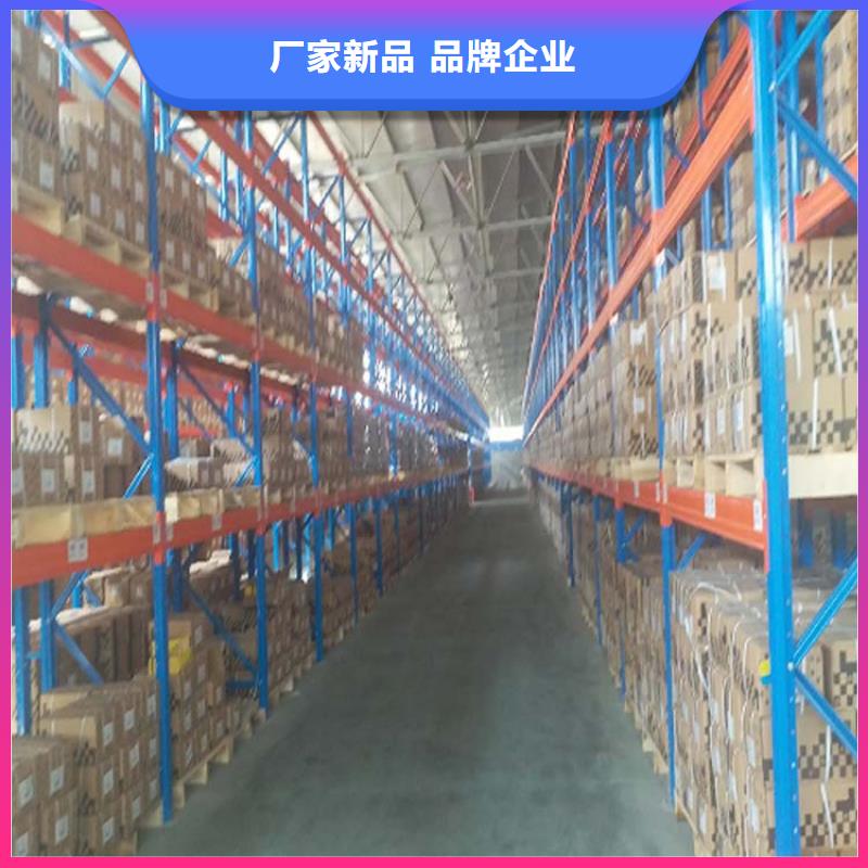仓储货架木托盘放心得选择